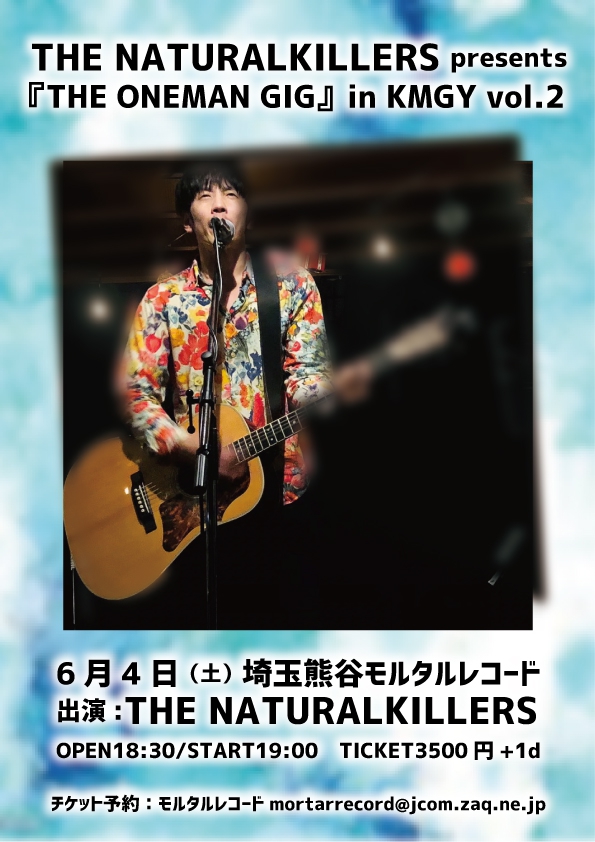 THE NATURALKILLERS presents～『THE ONEMAN GIG』 in KMGY vol.2