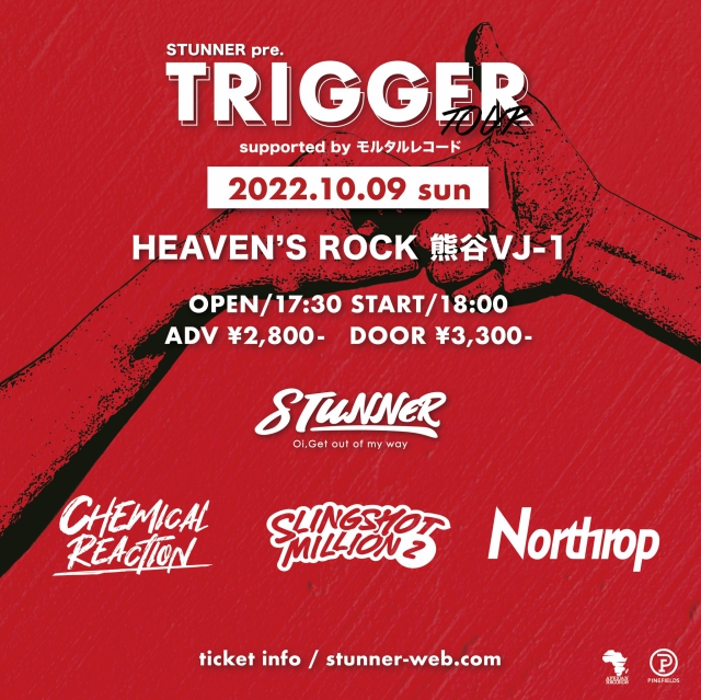 モルタルレコードpresents 〜STUNNER 1st mini album「TRIGGER」release 「TRIGGER TOUR」