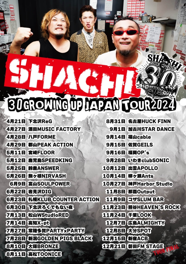  『SHACHI&モルタルPRESENTS 30GROWING UP JAPAN TOUR2024～熊谷編』