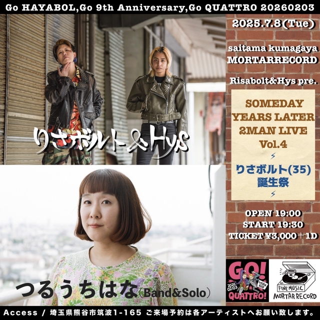りさボルト&Hys presents.  SOMEDAY YEARS LATER 2MAN LIVE Vol.4 〜りさボルト(35)誕生祭〜