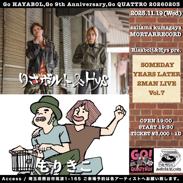 りさボルト&Hys presents.  SOMEDAY YEARS LATER 2MAN LIVE Vol.7