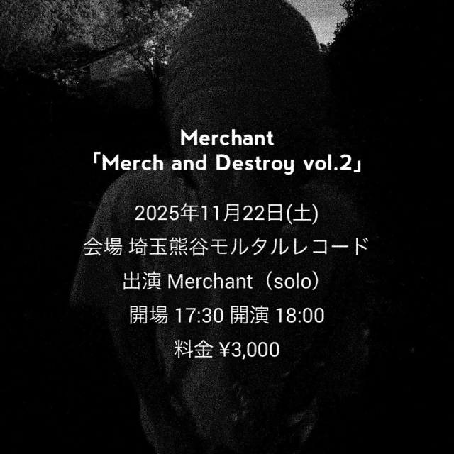 Merchant PRESENTS「Merch and Destroy vol.2」