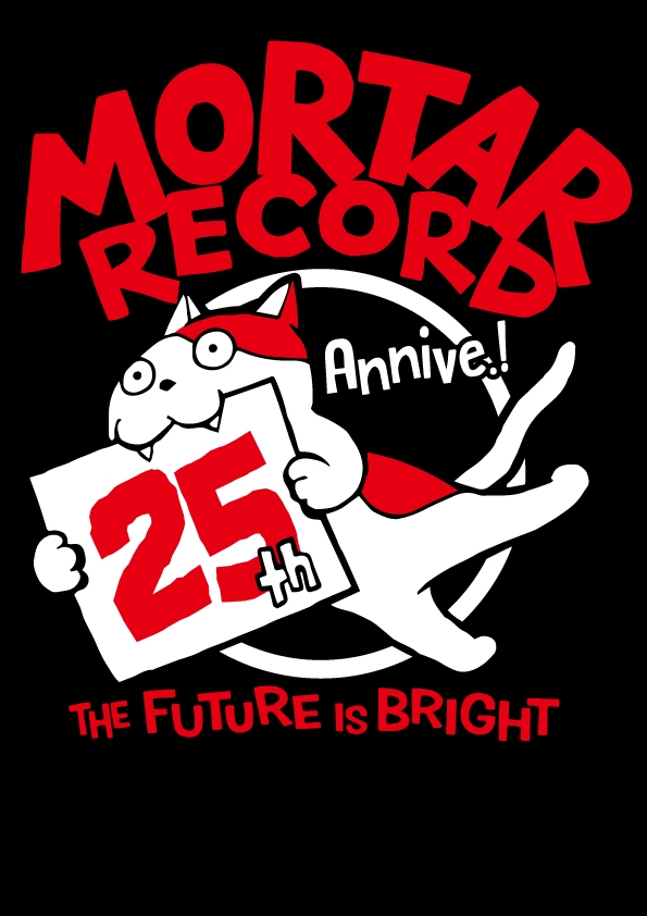 モルタルレコード25周年迎えます！！！！！！！
