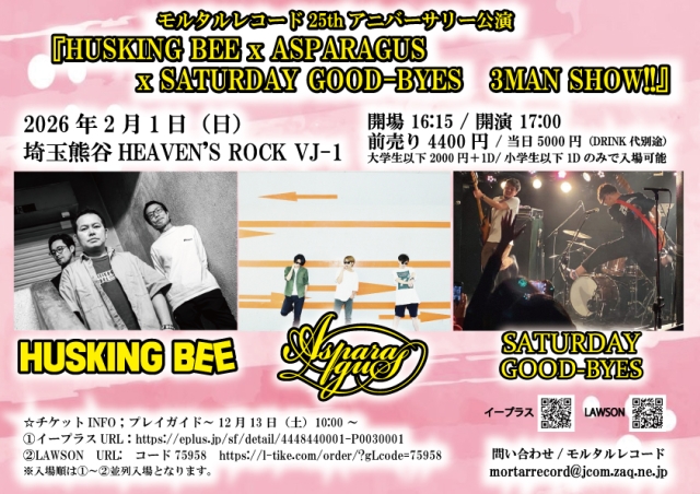 モルタルレコード25thアニバーサリー公演 『HUSKING BEE x ASPARAGUS x SATURDAY GOOD-BYES 3MAN SHOW!!』
