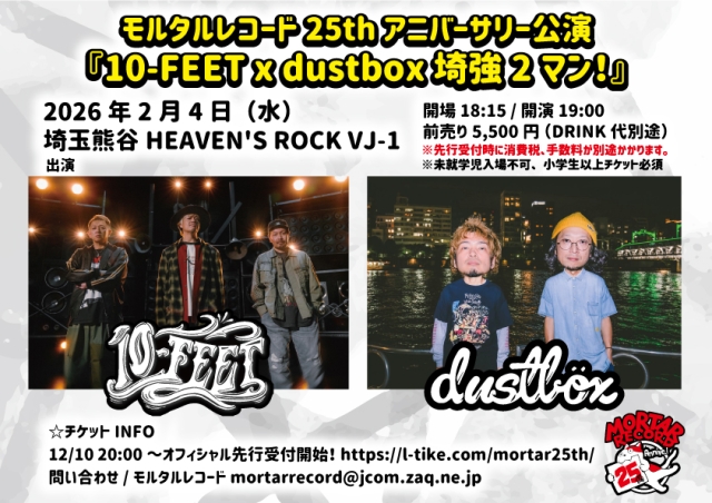 モルタルレコード25thアニバーサリー公演 『10-FEET x dustbox 埼強2マン！』