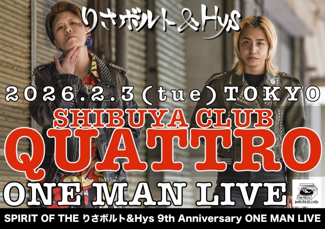 りさボルト&Hys presents 『SPIRIT OF THE りさボルト&Hys 9th Anniversary ONE MAN LIVE』